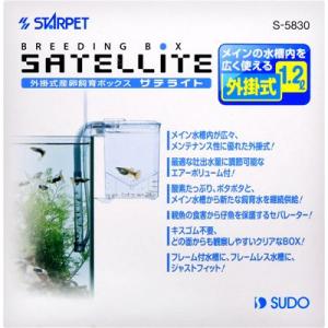 スドー サテライト青の詳細画像2