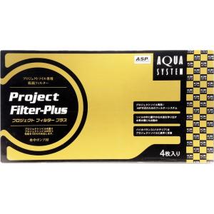 アクアシステム プロジェクトフィルターPS Hz共用 30cm水槽用