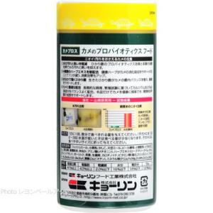 キョーリン カメプロス 小スティック 70gの詳細画像1