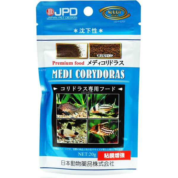 【全国送料360円対応】 日本動物薬品 メディコリドラス 20g