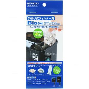コトブキ 外掛けフィルター用バイオろ材 プロフィットフィルターX2/X3用
