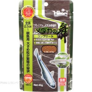 【全国送料無料】 キョーリン プレミアムメダカ飼料 メダカの舞 コンプリート 40g