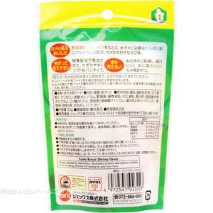 GEX カメ元気 カメのごちそうパンえび味 2...の詳細画像1