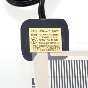 【全国送料無料】 レップジャパン ピタリ適温プ...の詳細画像2