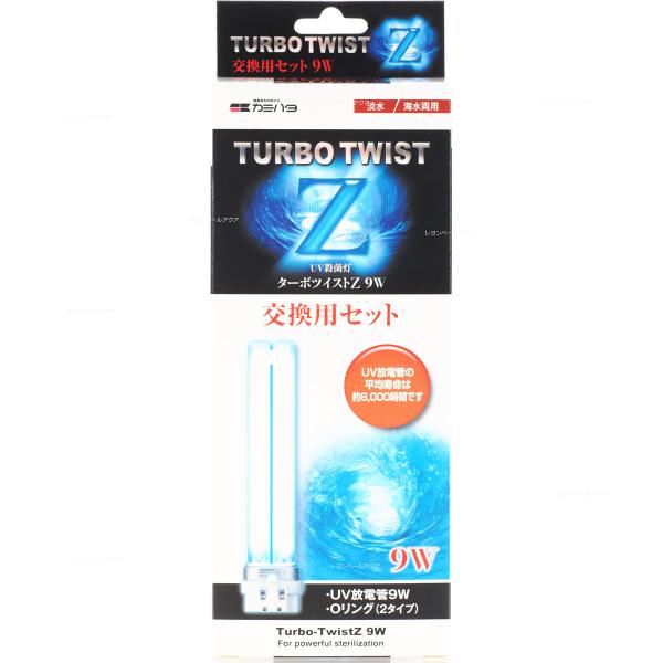 【全国送料360円対応】 カミハタ ターボツイストZ用交換用セット 9W まとめ有