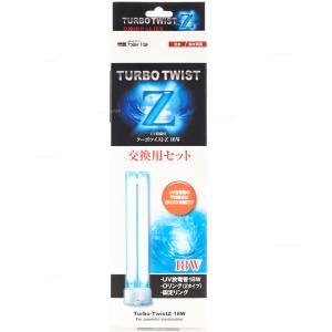 カミハタ UV殺菌灯 ターボツイストZ 18W 交換用セット [水槽用
