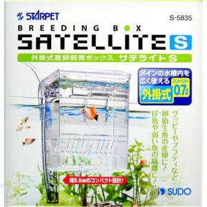 【全国送料無料】 スドー サテライトS 緑