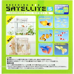 【全国送料無料】 スドー サテライトS 緑の詳細画像1