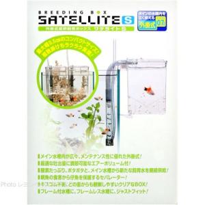 【全国送料無料】 スドー サテライトS 緑の詳細画像3