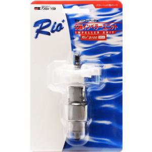 カミハタ Rio+3100 60Hz 交換インペラーユニット 送料無料 管理60