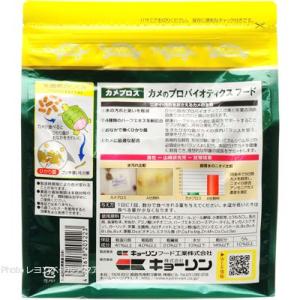 キョーリン カメプロス 大スティック 550g...の詳細画像1