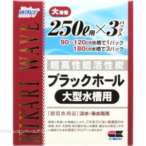 カミハタ ファンネル2 150W 20000k 交換球 : アクアクラフト - 通販