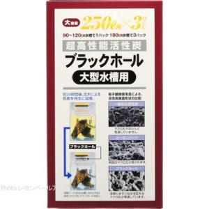【全国送料無料】 キョーリン 超高性能活性炭 ...の詳細画像1