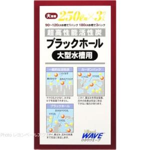 【全国送料無料】 キョーリン 超高性能活性炭 ...の詳細画像3