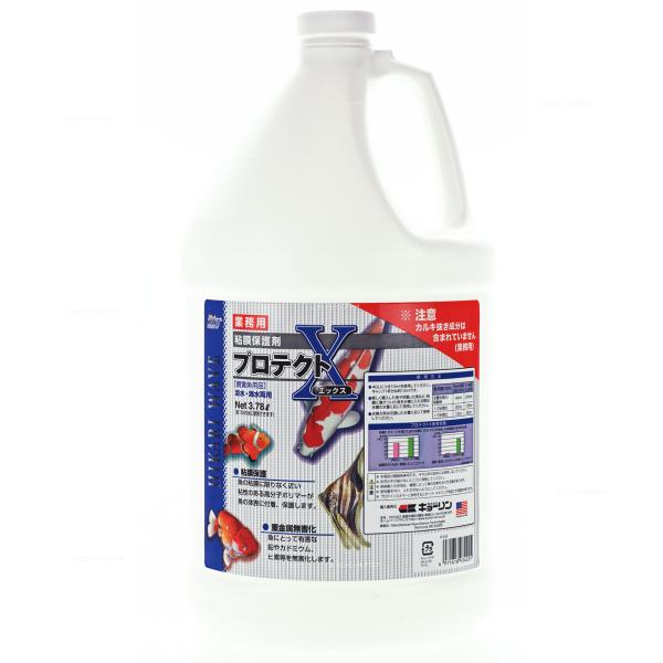 【全国送料無料】 キョーリン ひかりウエーブ プロテクトX 業務用 3.78L