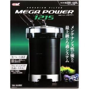 ゼンスイ 水槽用 UV殺菌灯 13W UVバズーカ (45〜120cm水槽まで ゼンスイ 水槽用 UV殺菌灯 13W UVバズーカ (45〜120cm水槽まで