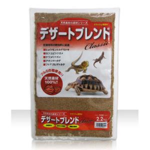 カミハタ デザートブレンド クラシック 2.2Kg