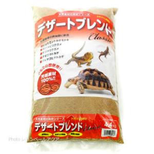 【全国送料無料】 カミハタ デザートブレンド クラシック 4.4Kg まとめ有