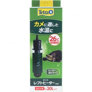 【全国送料無料】 テトラ レプトヒーター 50w 安全カバー付 RHC50