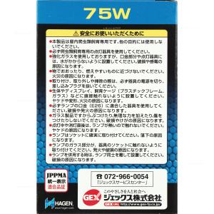 【全国送料無料】 GEX エキゾテラ スワンプ...の詳細画像2