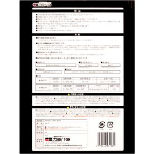 【全国送料無料】 カミハタ 海道河童フィルター...の詳細画像1