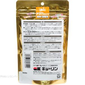 【全国送料無料】 キョーリン ひかり メダカの...の詳細画像1