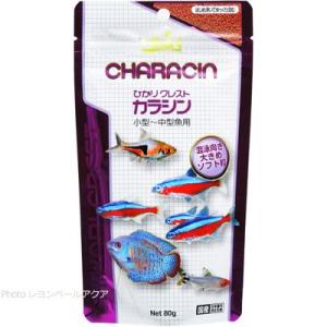 【全国送料無料】 キョーリン ひかりクレスト カラシン 80g    まとめ有