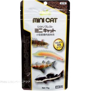 【全国送料無料】 キョーリン ひかりクレスト ミニキャット 75g   まとめ有