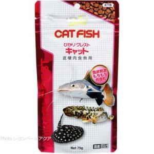 【全国送料無料】 キョーリン ひかりクレスト キャット 75g