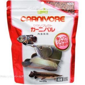 【全国送料無料】 キョーリン ひかりクレスト カーニバル 210g    まとめ有