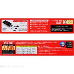 【全国送料無料】 GEX サーモスタット NX...の詳細画像2