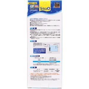 【全国送料無料】 テトラ 26℃ミニヒーター1...の詳細画像1