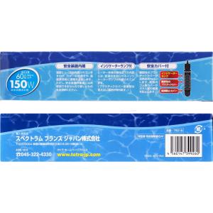【全国送料無料】 テトラ 26℃ミニヒーター1...の詳細画像2