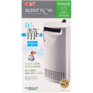 GEX サイレントフローパワー ホワイトSP お取り寄せ中