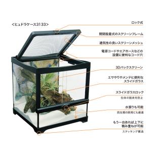【全国送料無料】 コトブキ 爬虫類・両生類ケー...の詳細画像2