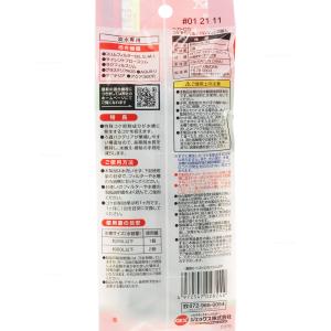 【全国送料無料】 GEX ベストロカ コケを抑...の詳細画像1
