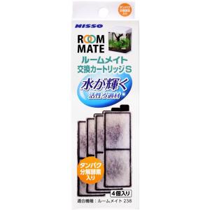 ニッソー ルームメイト238用交換カートリッジS 4個入