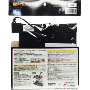 【全国送料無料】 GEX レプタイルヒート S...の詳細画像1