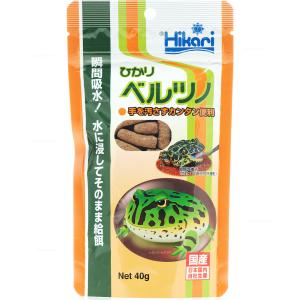 【全国送料無料】 キョーリン ひかり ベルツノ ...の商品画像