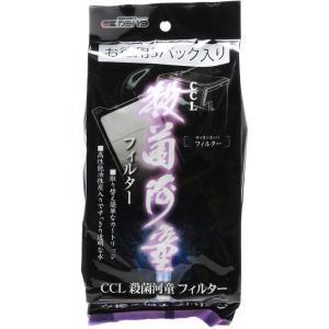 カミハタ CCL殺菌河童 交換ろ過カートリッジ お徳用3パック