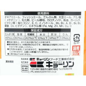 【全国送料無料】 キョーリン ひかり ベルツノ...の詳細画像2