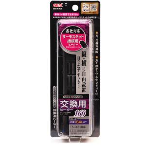 PC−200 チンチラのクーラー チンチラのヒーター チンチラの