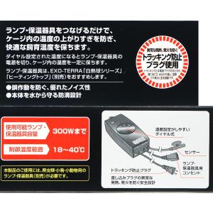 【全国送料無料】 GEX エキゾテラ イージー...の詳細画像1