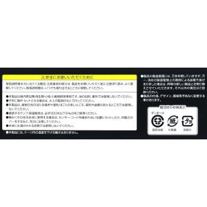 【全国送料無料】 GEX エキゾテラ イージー...の詳細画像3