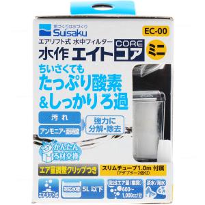 水作エイトコアミニ EC-00 (新ロット新パッケージ)