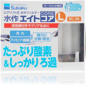 水作エイトコアL EC30