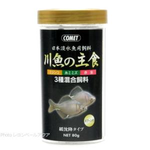 イトスイ コメット 川魚の主食 3種混合飼料 80g  お取り寄せ中