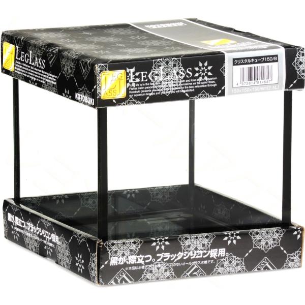 【全国送料無料】 コトブキ クリスタルキューブ150/B