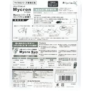 【全国送料無料】 ゼンスイ ペットペットゾーン...の詳細画像1