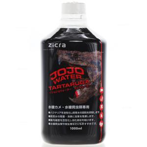 【全国送料無料】 ジクラ ジクラアギト タルタル...の商品画像